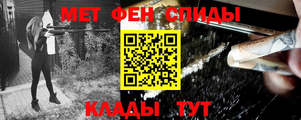 АМФЕТАМИН VHQ  Амфетамин  Амфетамин  Вход с VPN  Советская Гавань 