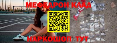 мефедрон мука Среднеуральск