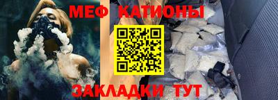 прущая мука Старая Купавна