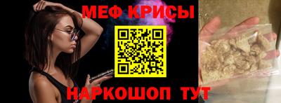 альфа пвп VHQ Славгород