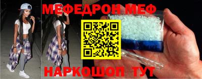 мескалин Ставрополь