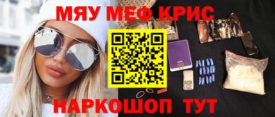 мефедрон мука Среднеуральск