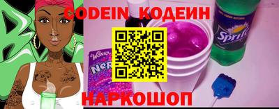 альфа пвп VHQ Славгород
