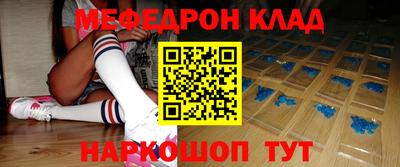 альфа пвп VHQ Славгород