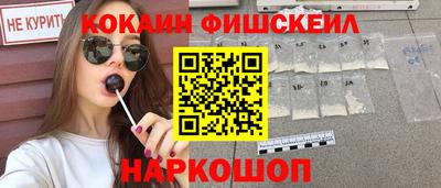 прущая мука Старая Купавна