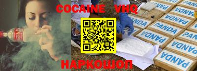 apvp Славянск-на-Кубани
