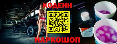 альфа пвп VHQ Славгород