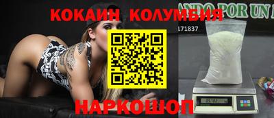 прущая мука Старая Купавна