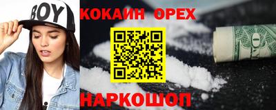 ECSTASY Сланцы