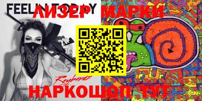 мефедрон мука Среднеуральск