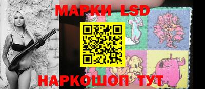мескалин Ставрополь