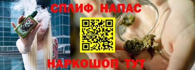 альфа пвп VHQ Славгород