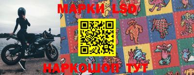 мескалин Ставрополь