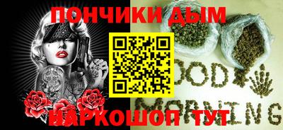 мефедрон мука Среднеуральск