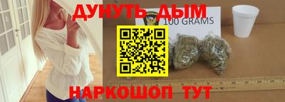 мескалин Ставрополь