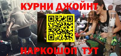 мескалин Ставрополь
