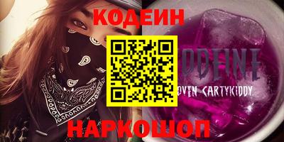 apvp Славянск-на-Кубани