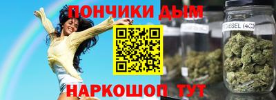 мескалин Ставрополь