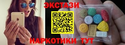 мескалин Ставрополь