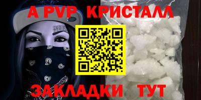 мескалин Ставрополь