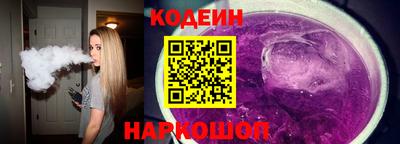 apvp Славянск-на-Кубани