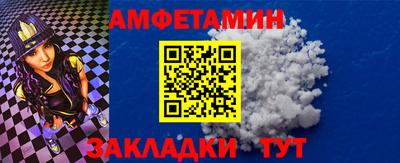 альфа пвп VHQ Славгород