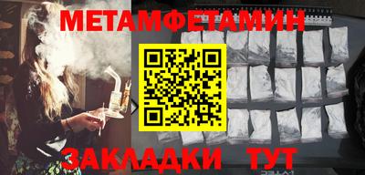 прущая мука Старая Купавна