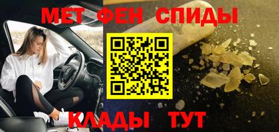 ECSTASY Сланцы
