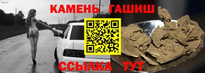 альфа пвп VHQ Славгород