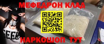 прущая мука Старая Купавна