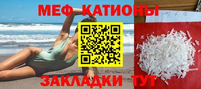 ECSTASY Сланцы