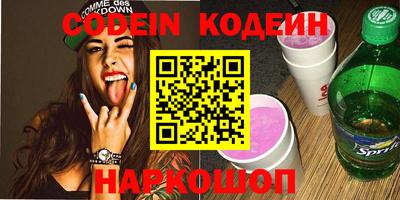 ECSTASY Сланцы