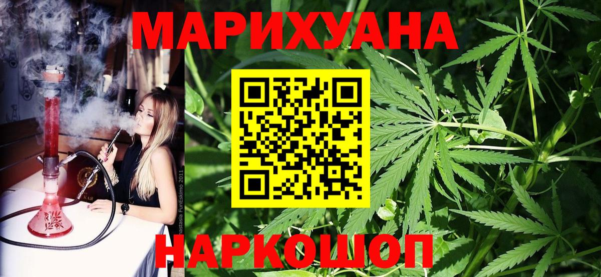 Шишки марихуана MAZAR Советская Гавань